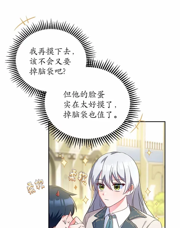 2.初次见面106
