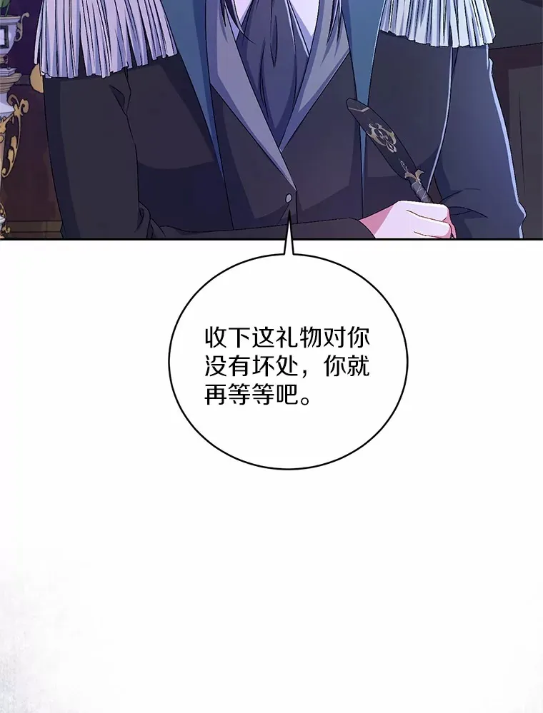 20.礼物8