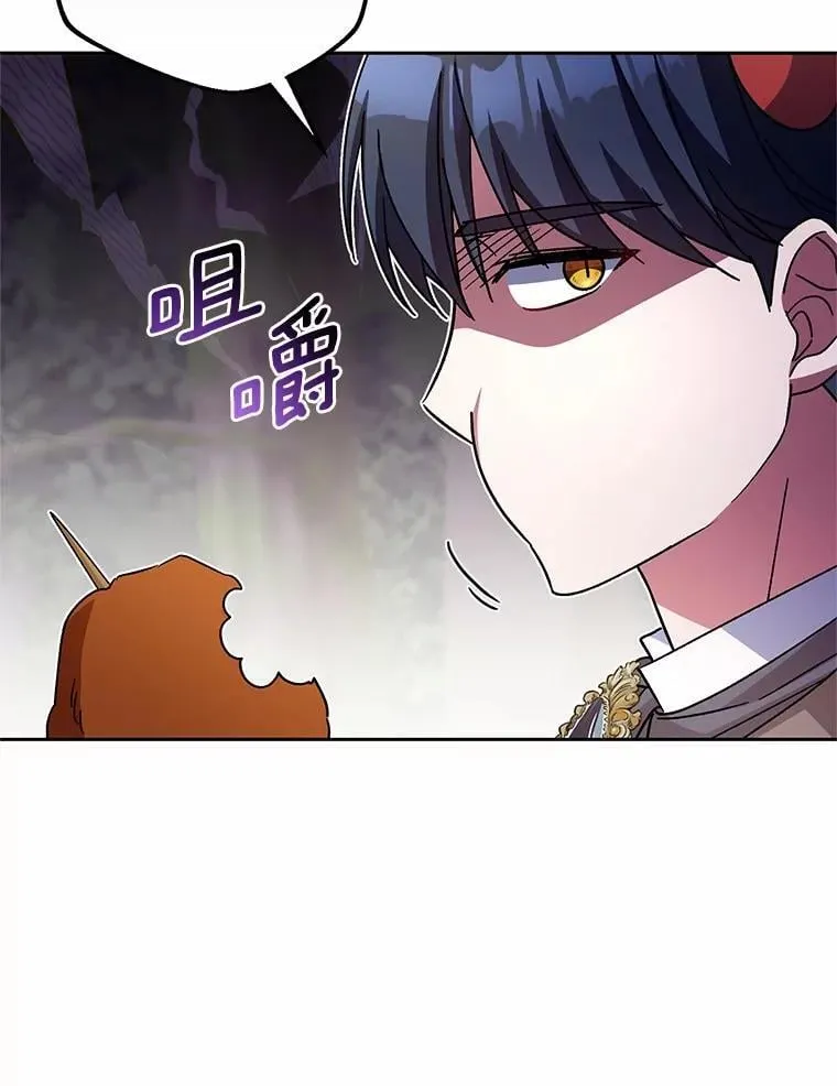44.先交往吧90