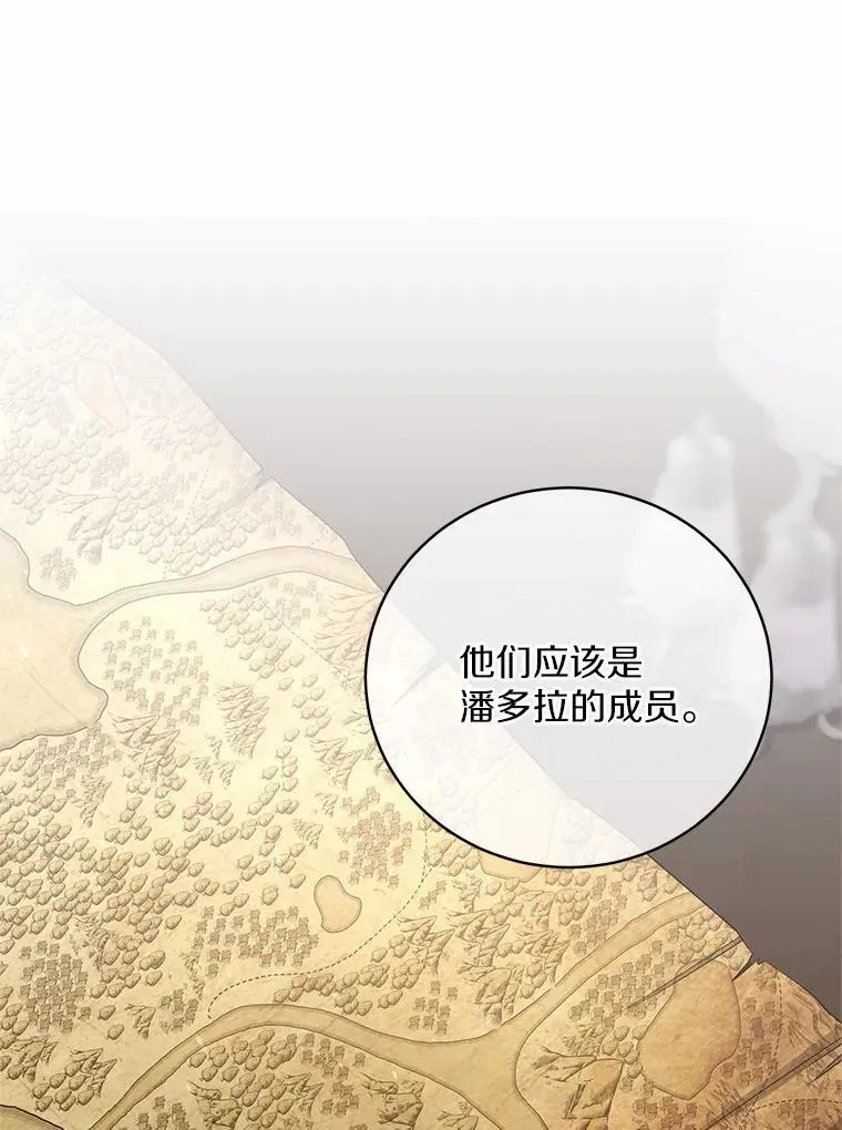 35.跟踪28