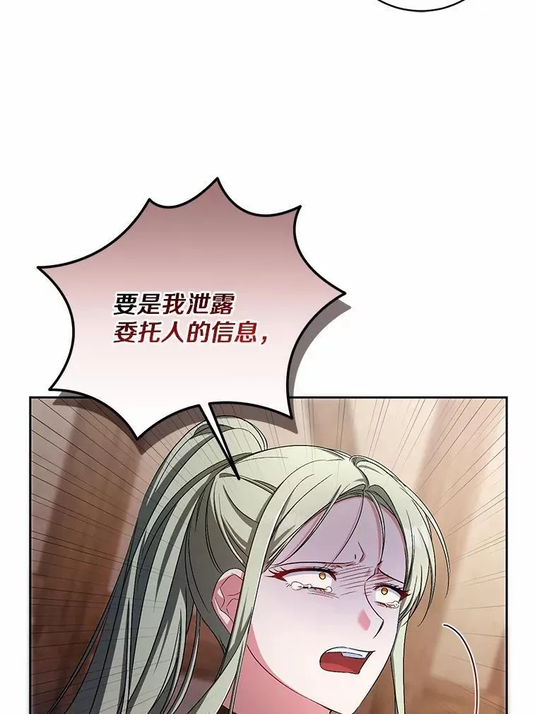 37.临时伴侣28