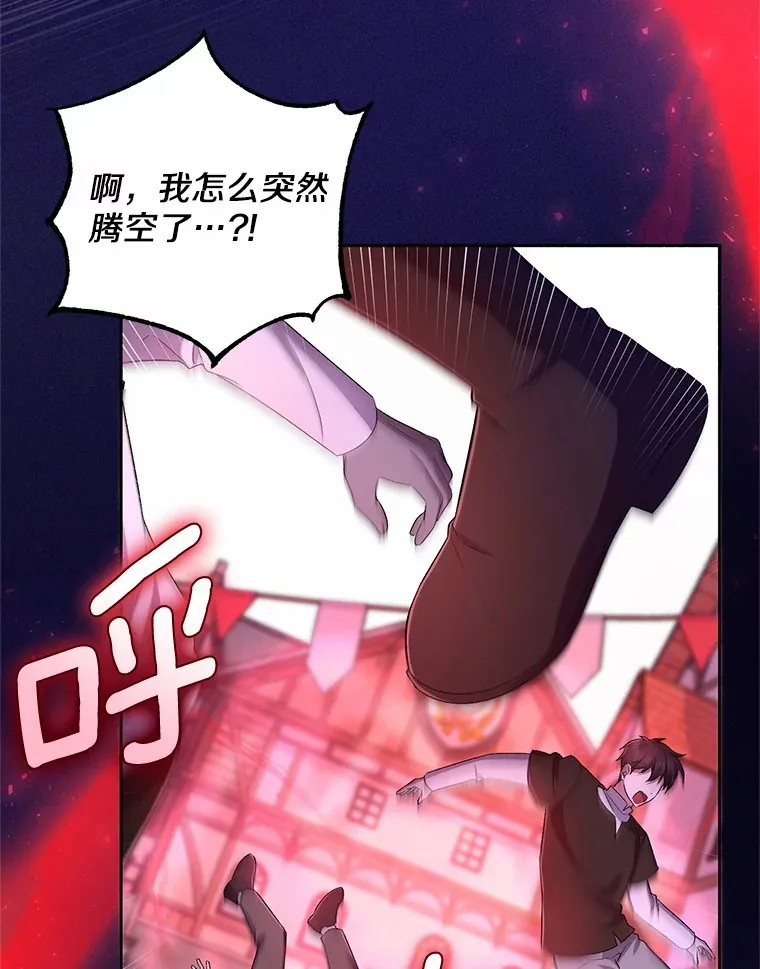 26.果然不是人类38