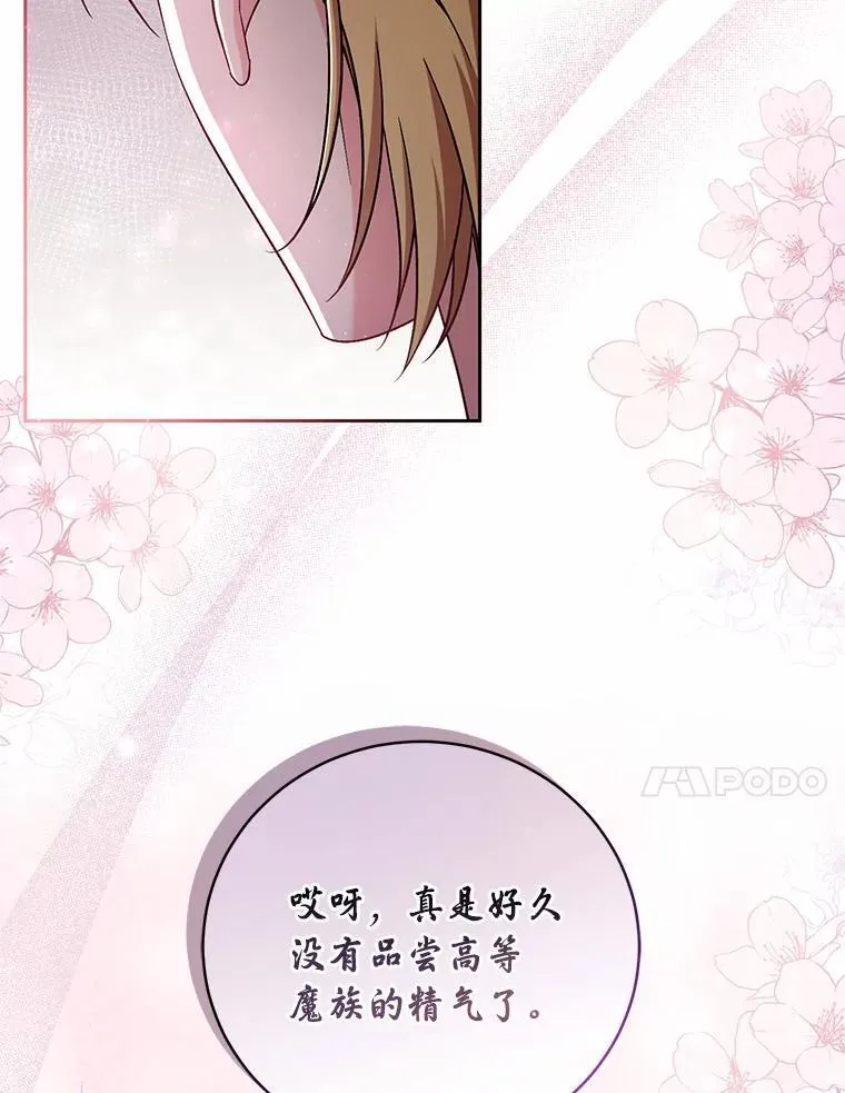 39.被盯上26