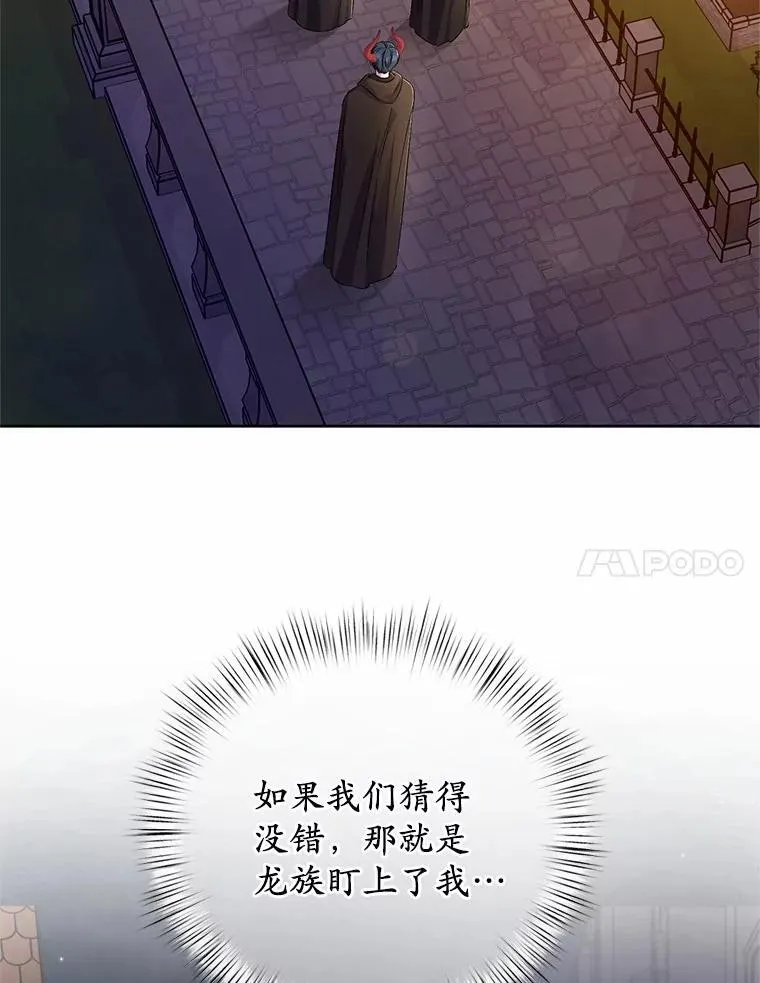 37.临时伴侣69