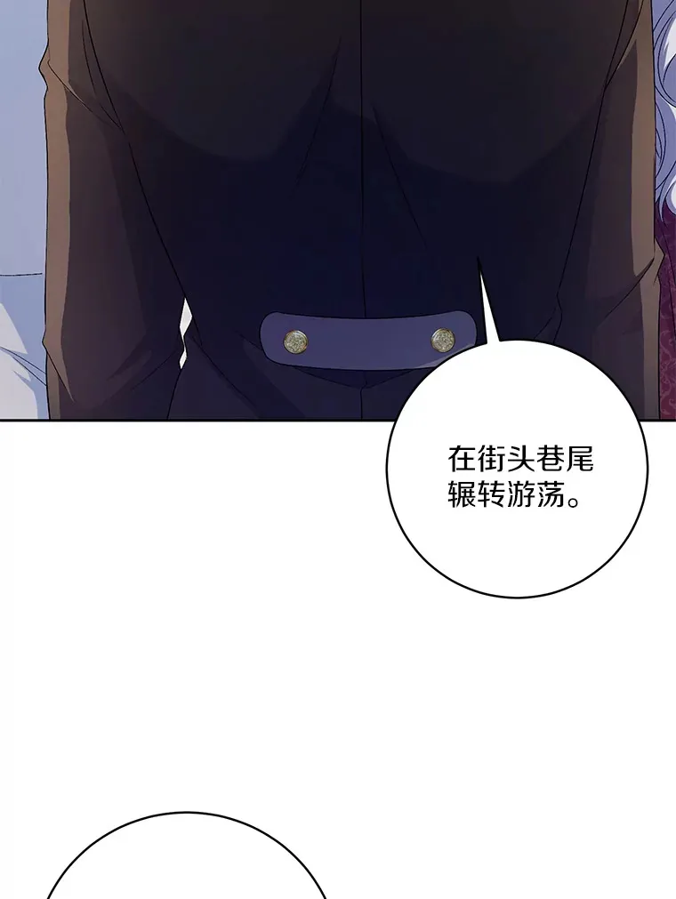 27.做少爷手下18
