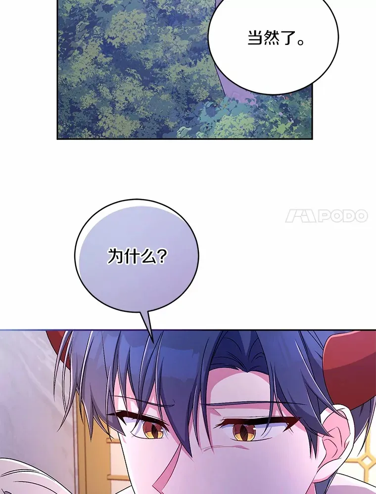19.您醉了103