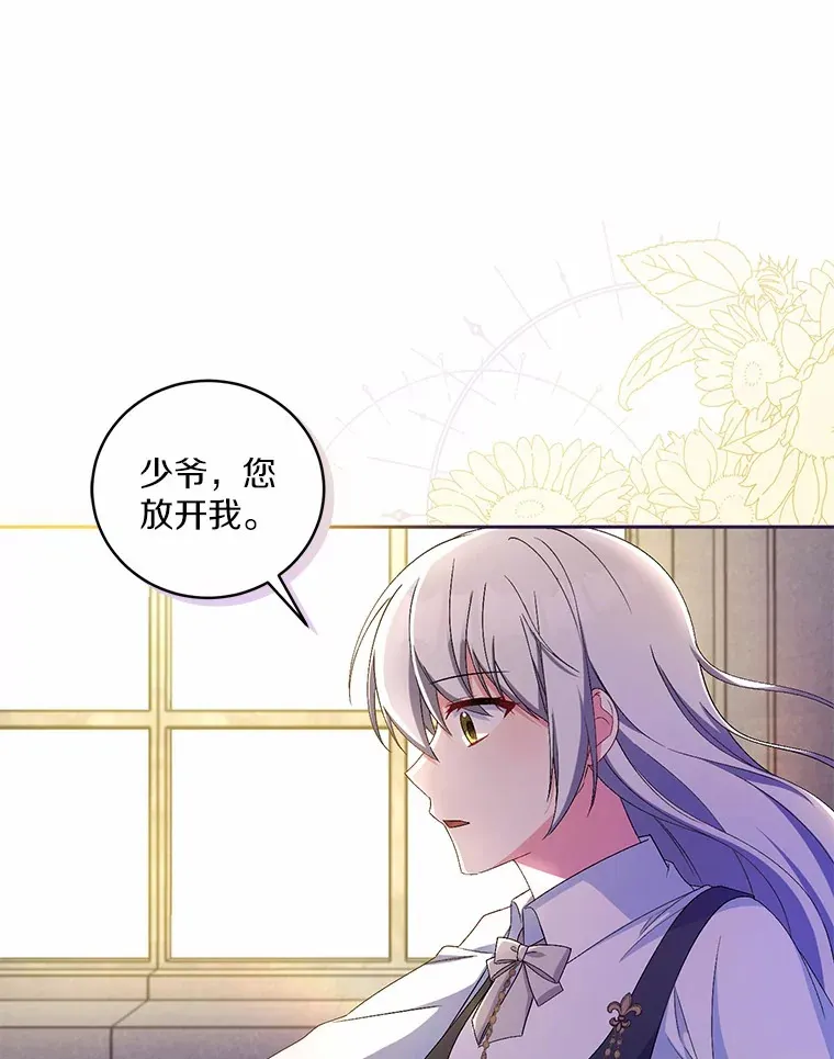 17.不要离开我37