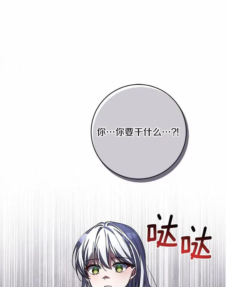 49.哀伤的气息105