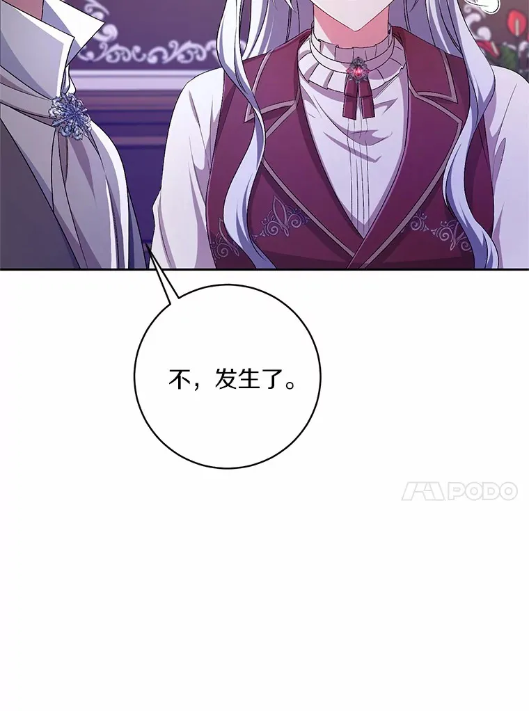 25.我都懂116
