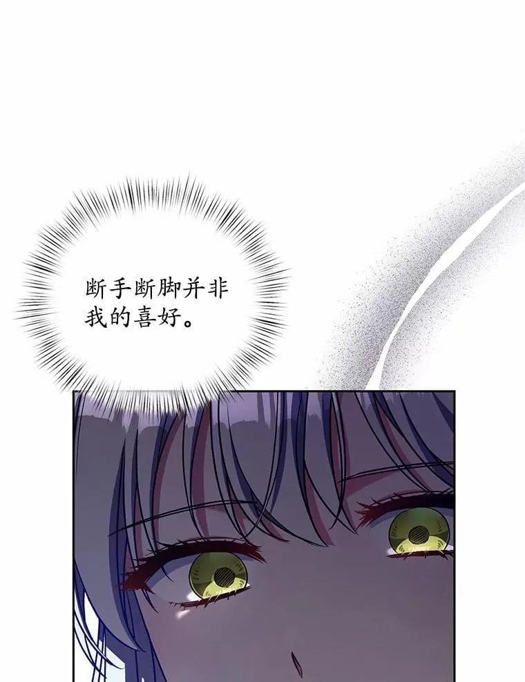 46.武力解决67