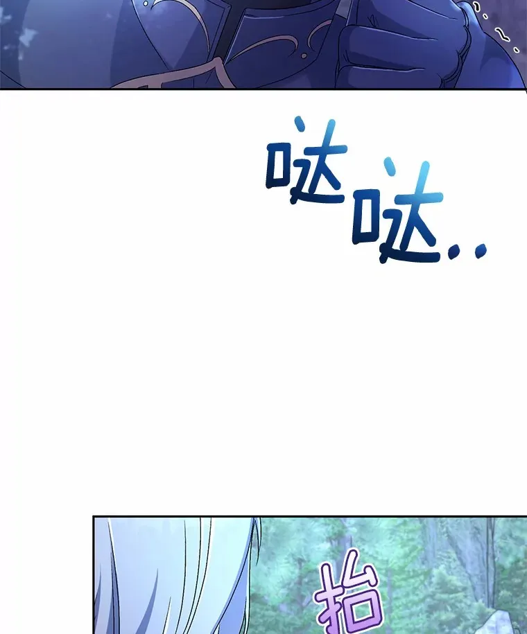 14.你们是谁？104