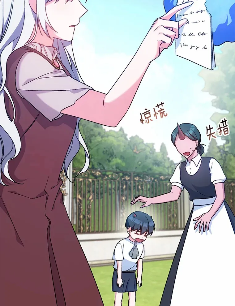 7.小孩子的游戏57