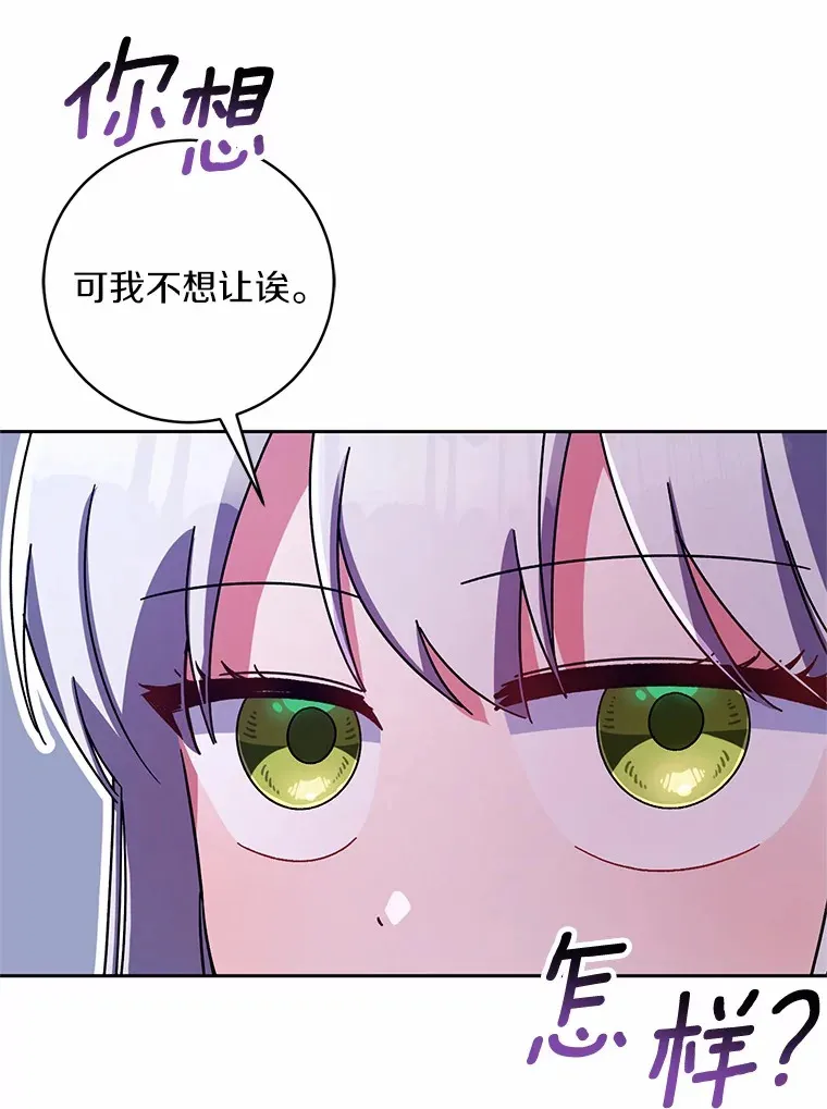 29.酥麻的感觉10