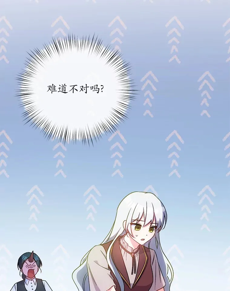 7.小孩子的游戏52