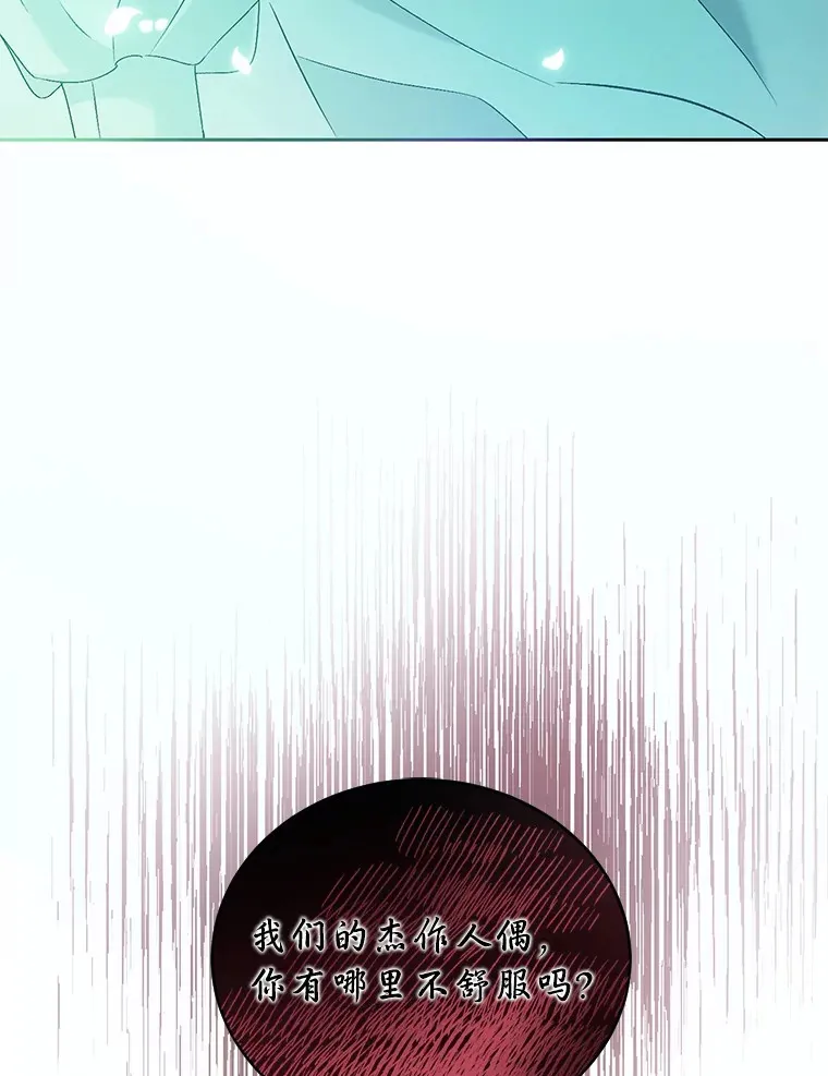 1.人偶？28