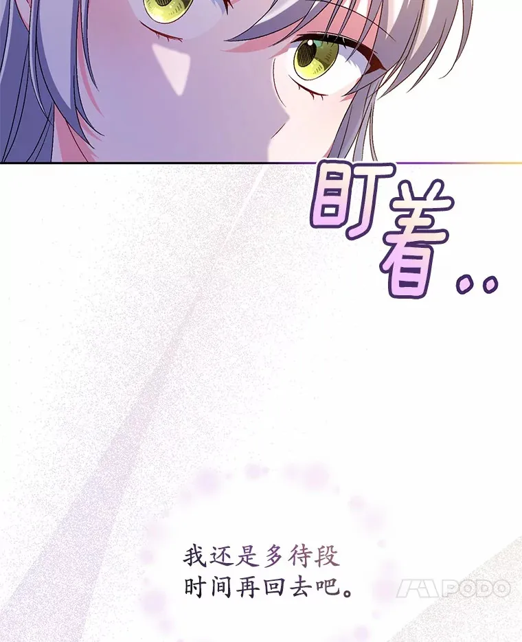 16.什么是爱？103