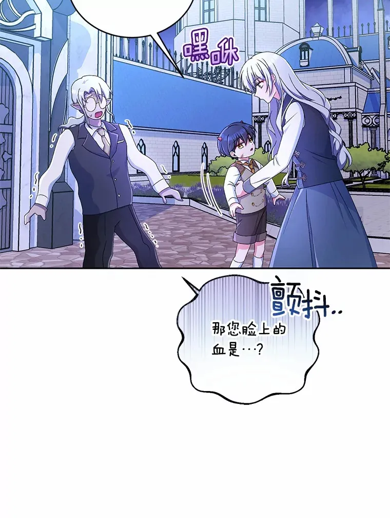 13.开始觉醒43