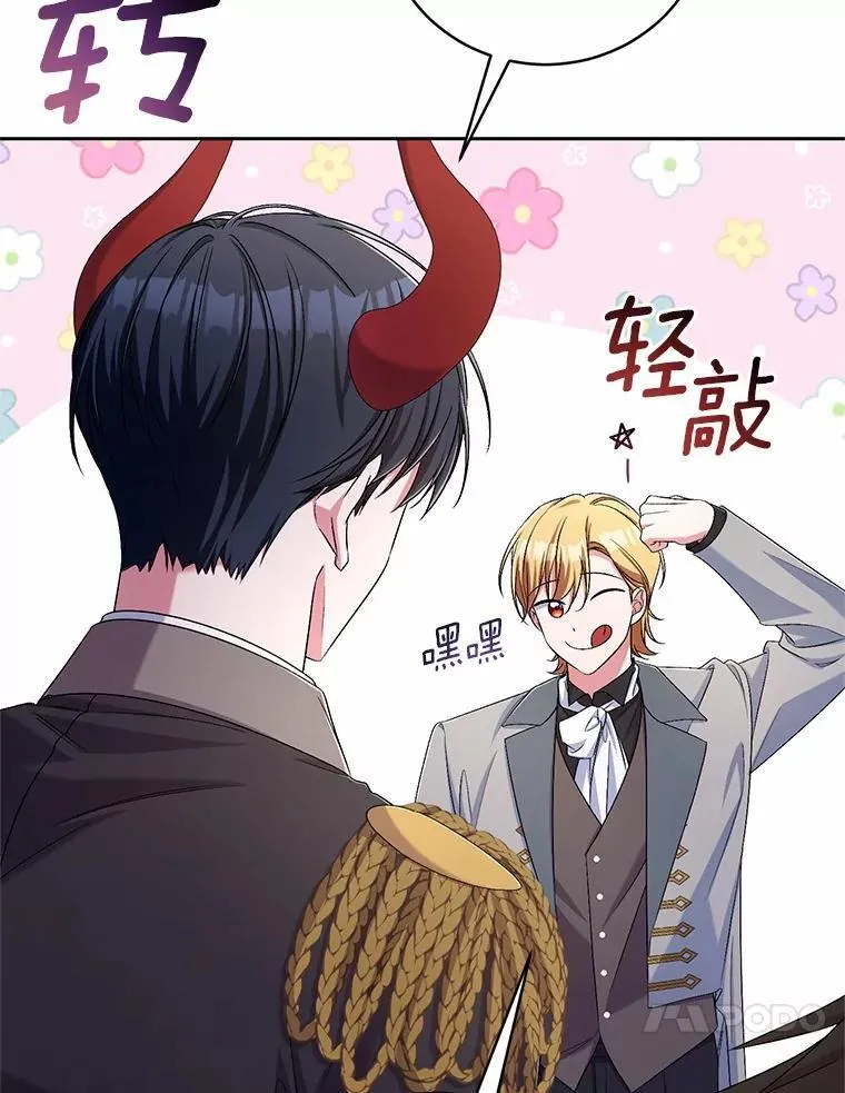 39.被盯上62