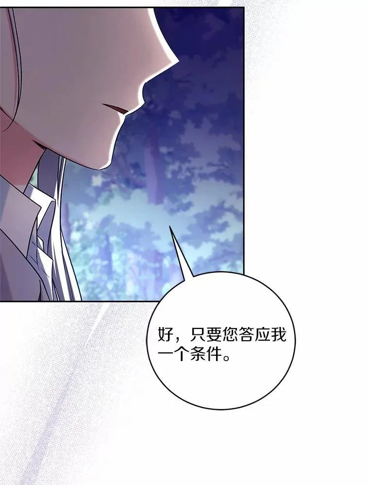 43.好久不见58