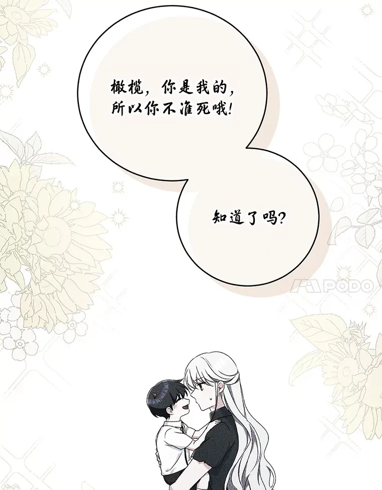 29.酥麻的感觉92