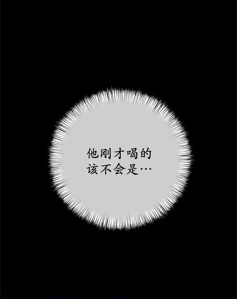 21.再关心一点56