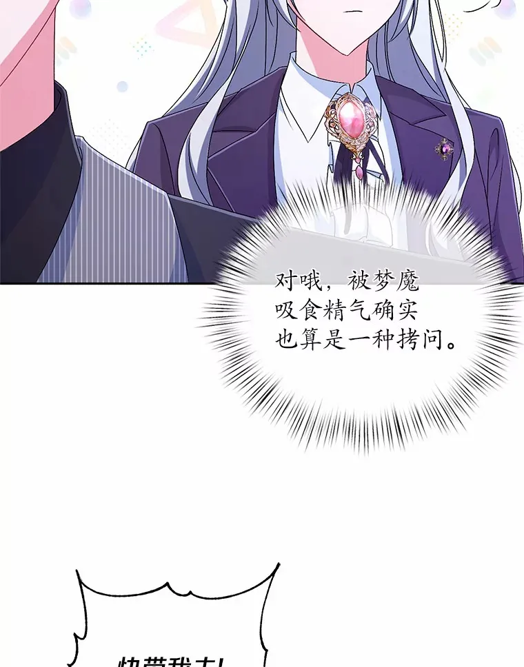 20.礼物67