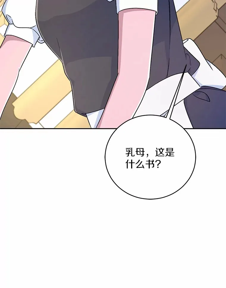8.想变成大人69