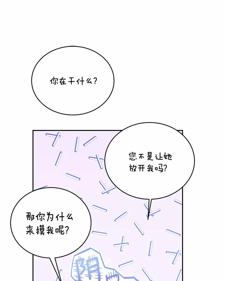 3.取名59