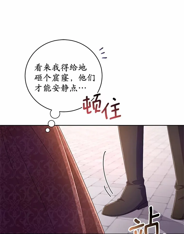 26.果然不是人类31