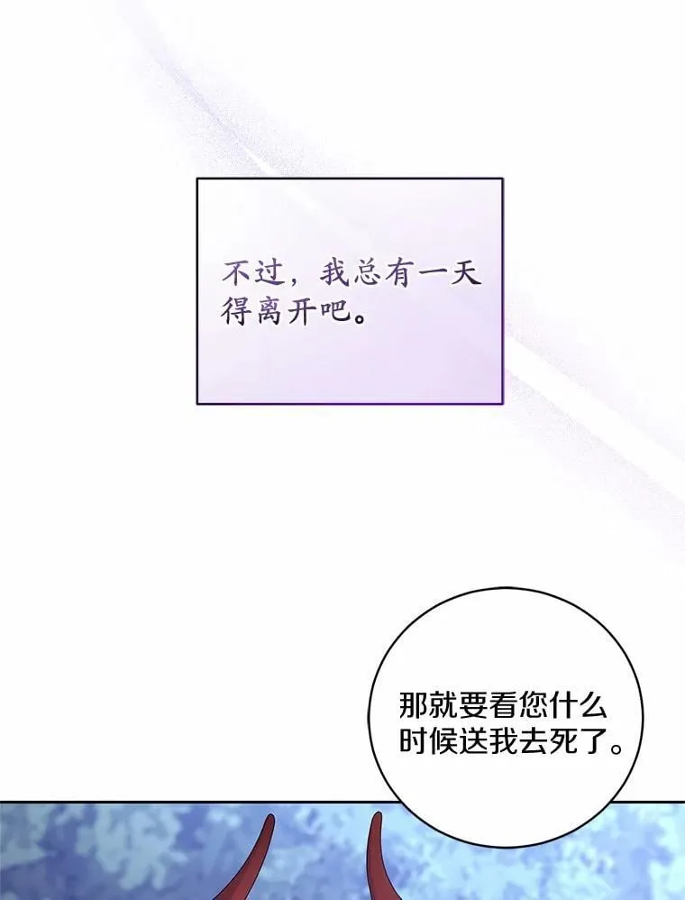 43.好久不见42