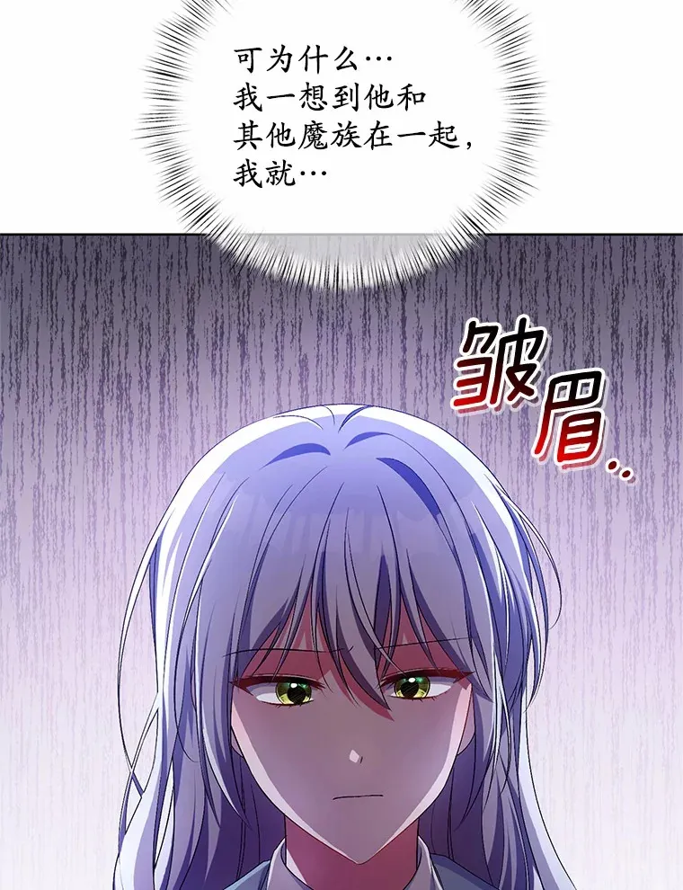 24.爱情的妙药67