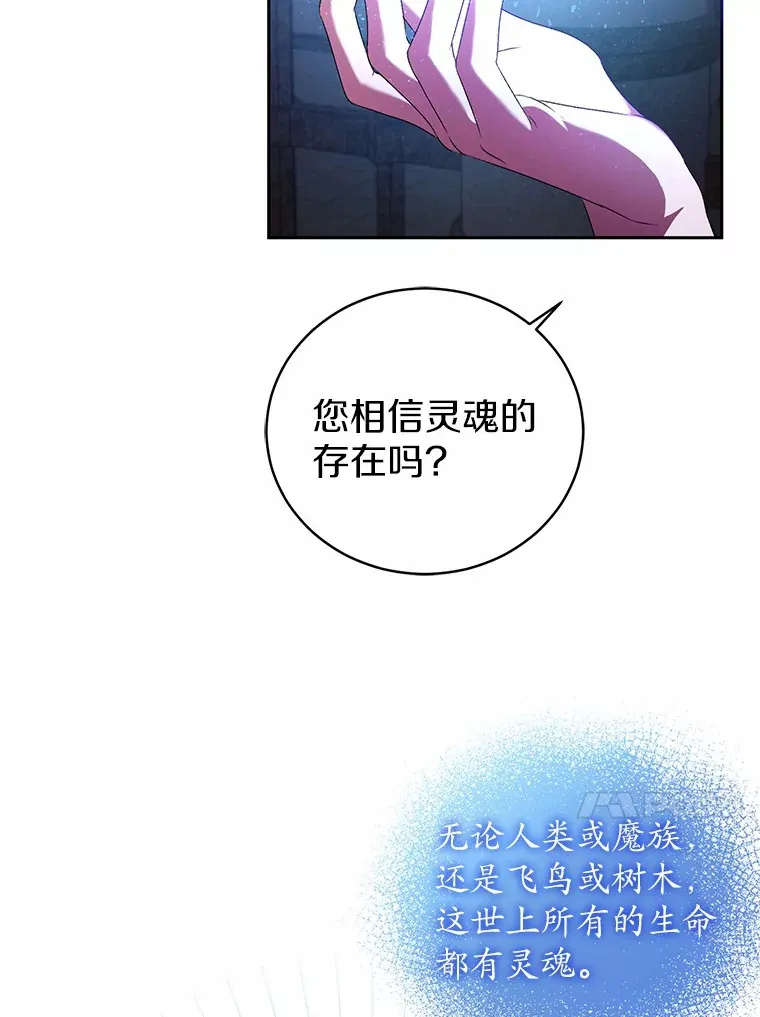 10.她是我的106