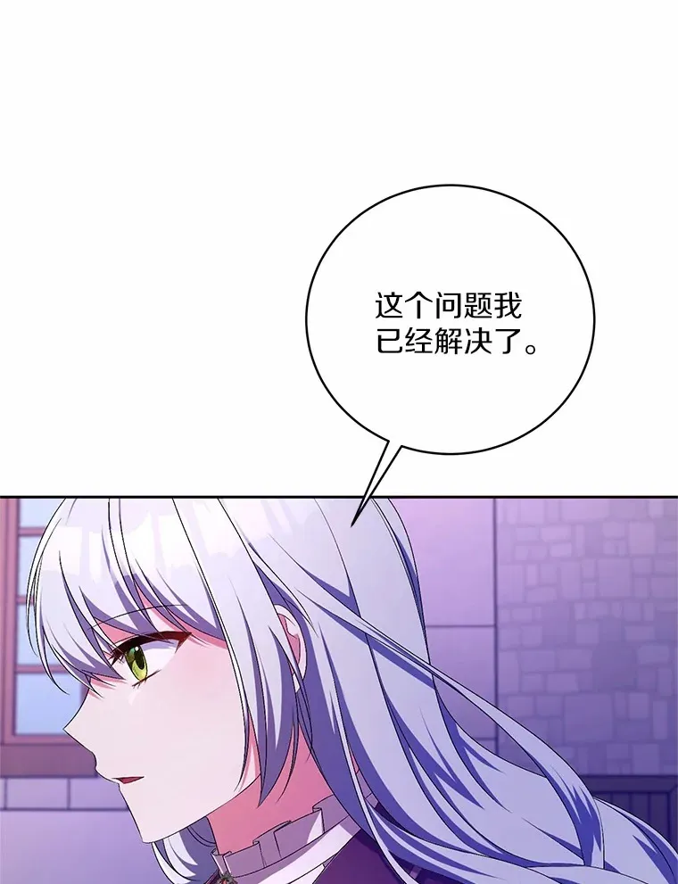 25.我都懂51