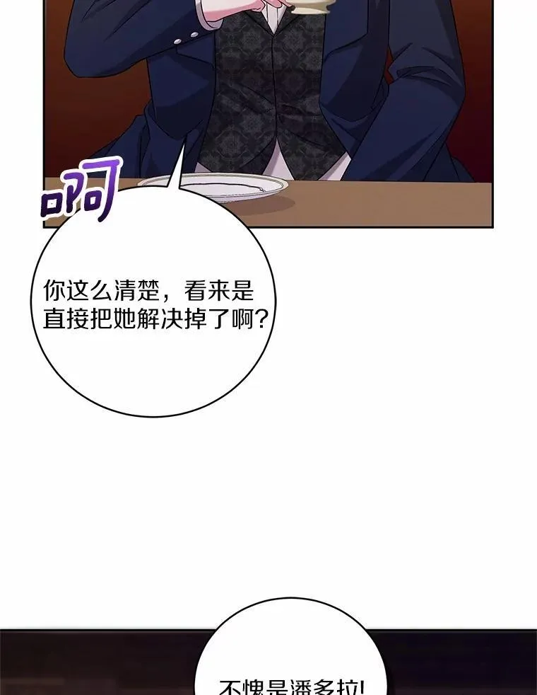 40.马上回来64