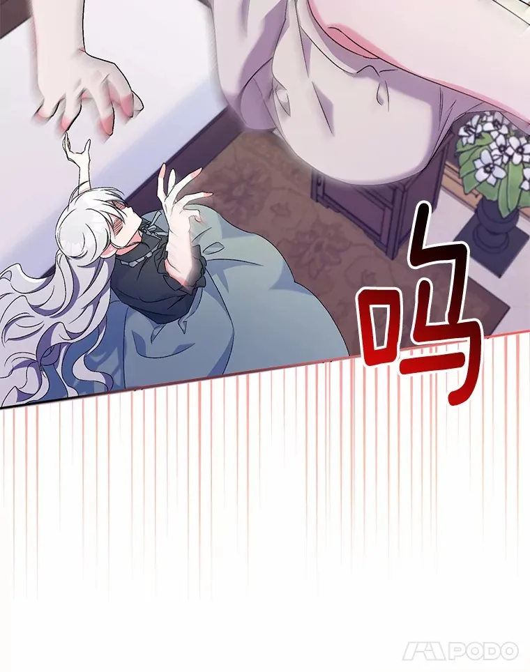8.想变成大人87