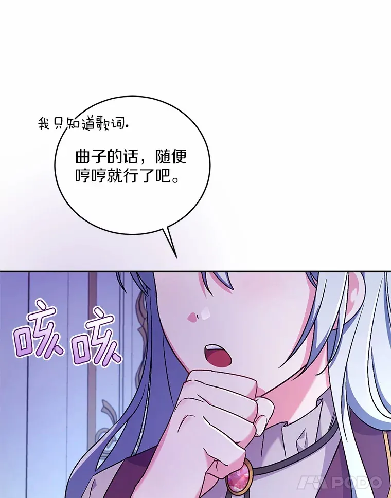 8.想变成大人13