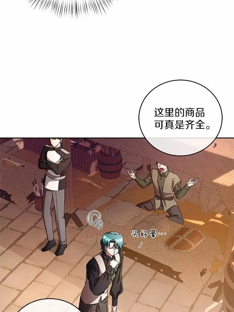 45.去往人界66