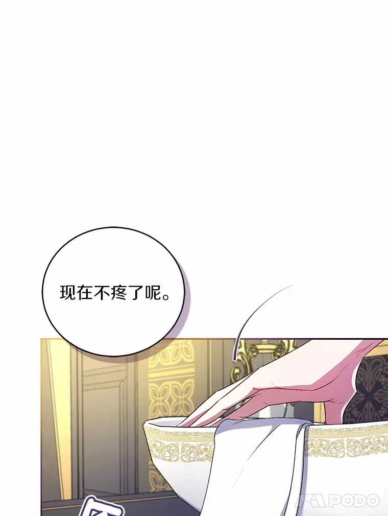 19.您醉了25