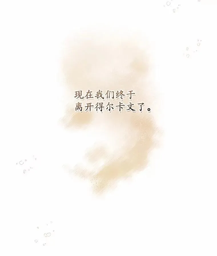 39.被盯上72