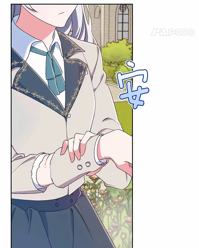 3.取名67