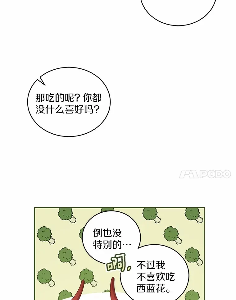 17.不要离开我41