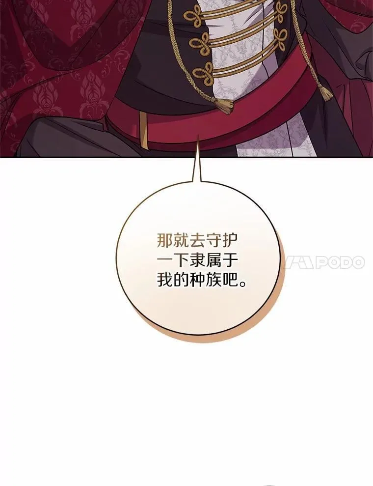 44.先交往吧33