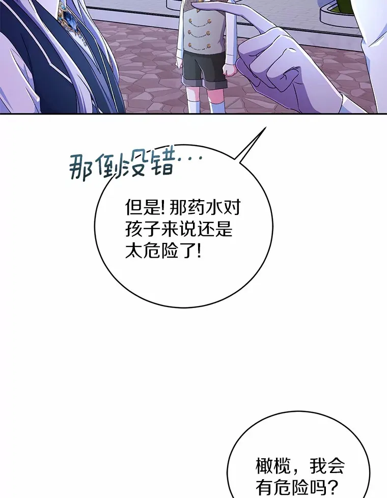 13.开始觉醒52