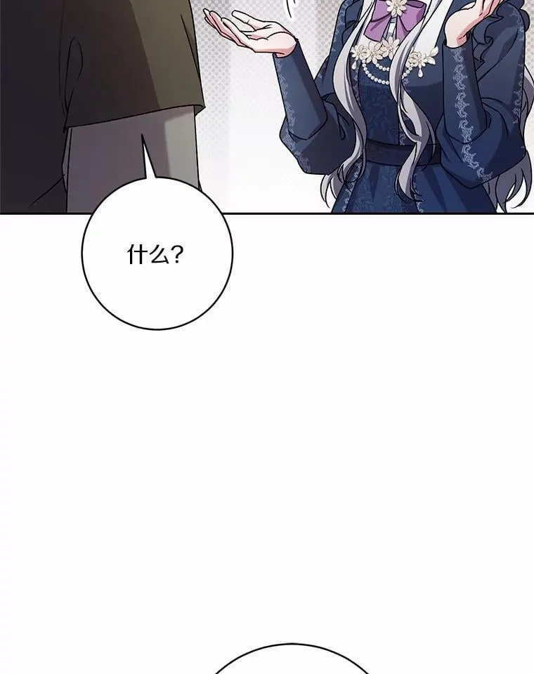 48.委托修复106