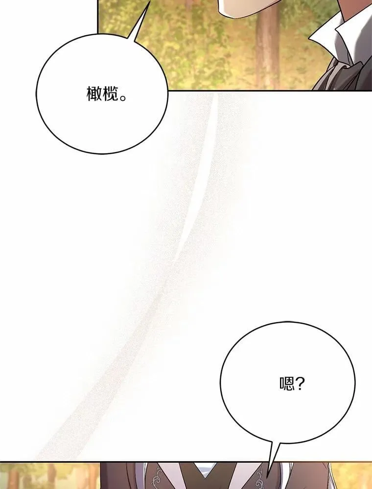 42.你喜欢我吗？38