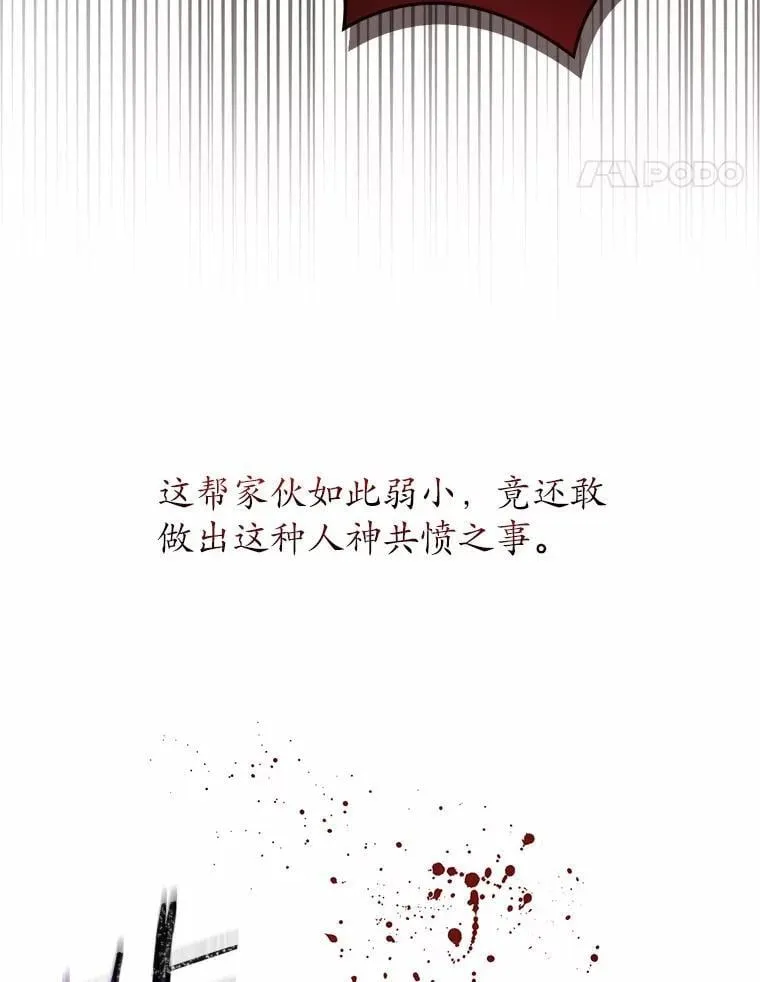 47.奴隶商人126