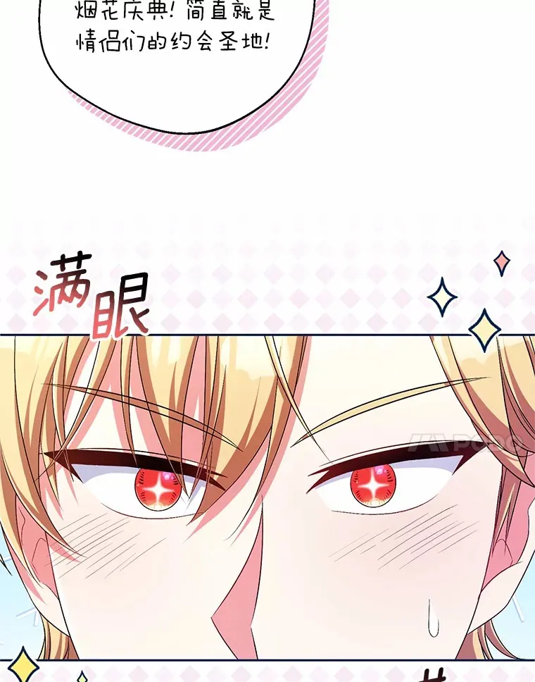 25.我都懂73
