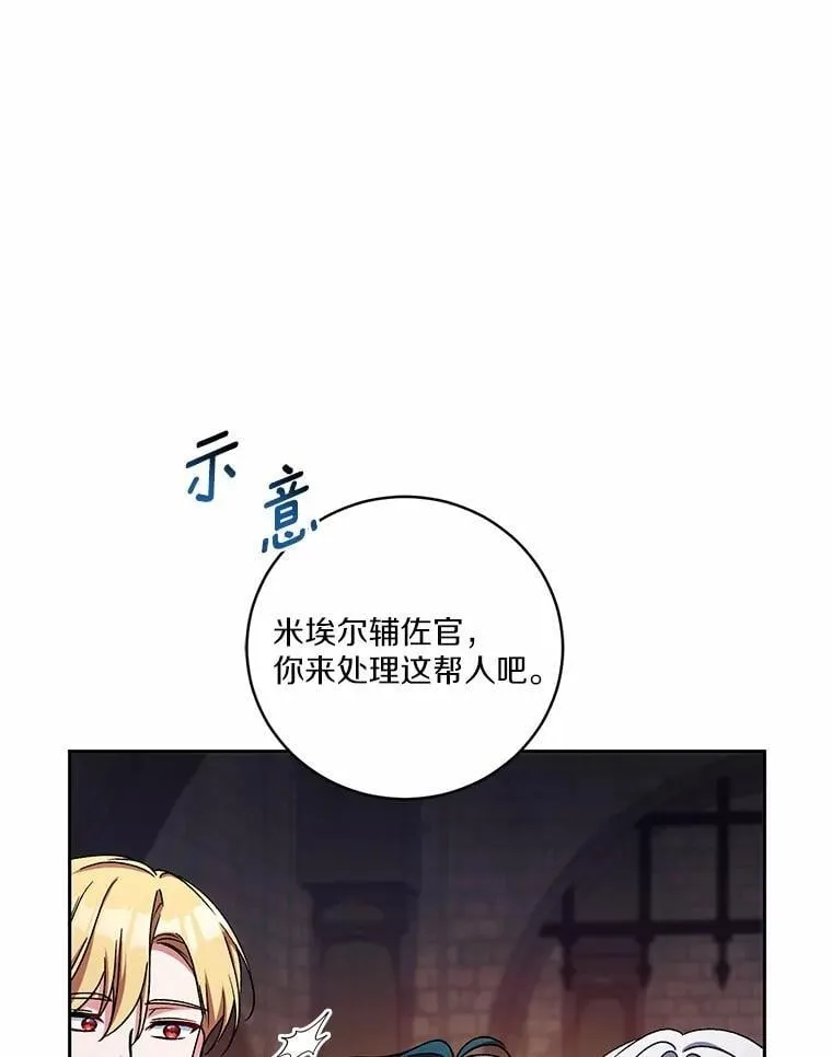 47.奴隶商人111