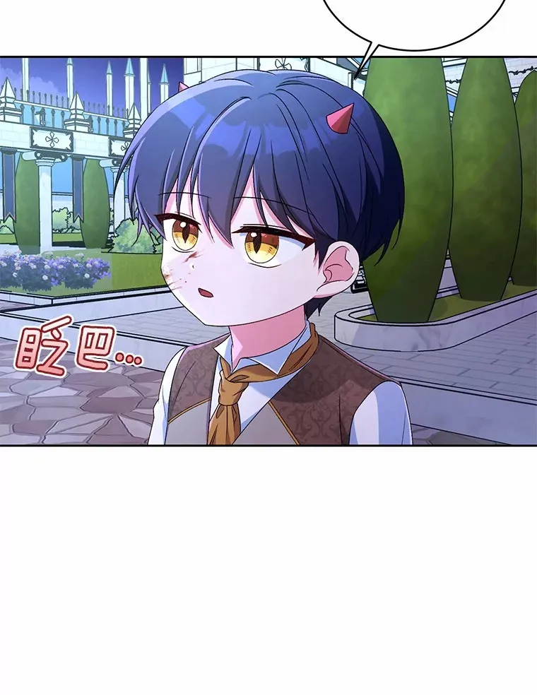13.开始觉醒53