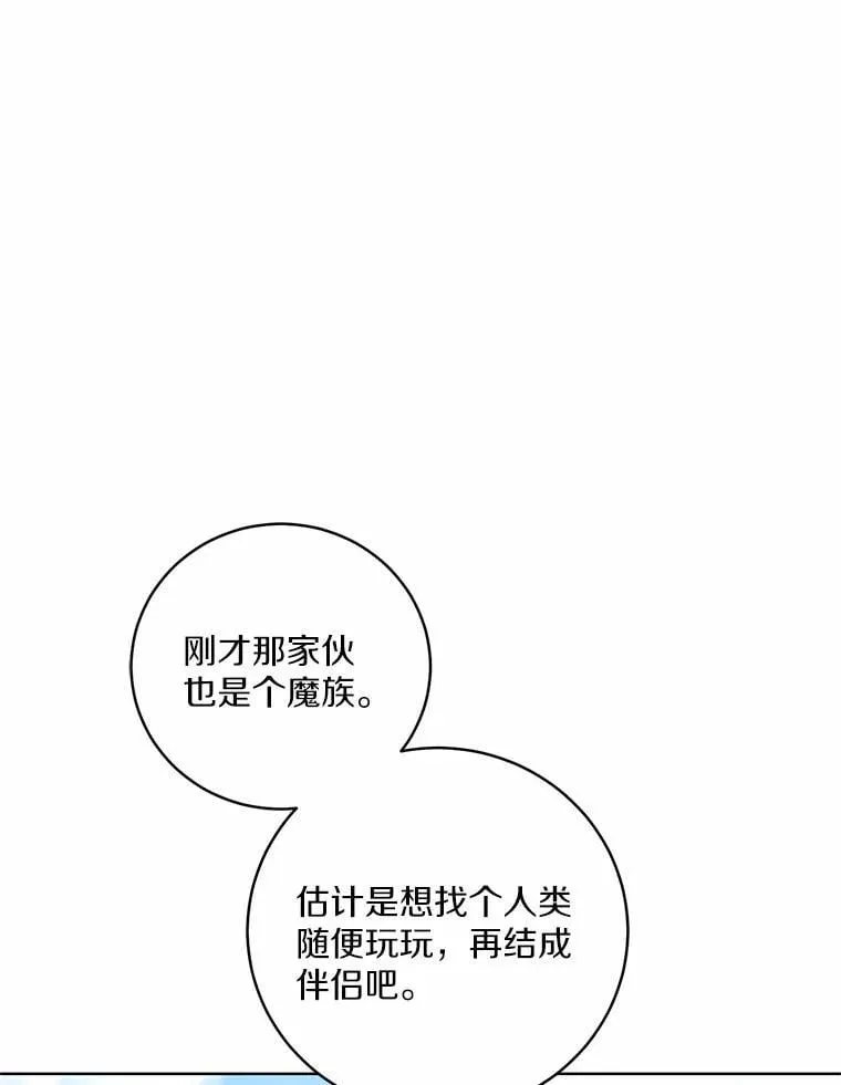 50.共享时间（本季完）115
